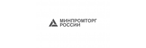 Минпромторг